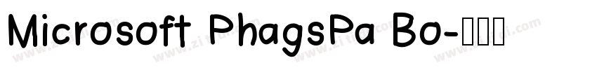 Microsoft PhagsPa Bo字体转换 Microsoft PhagsPa Bo字体转换